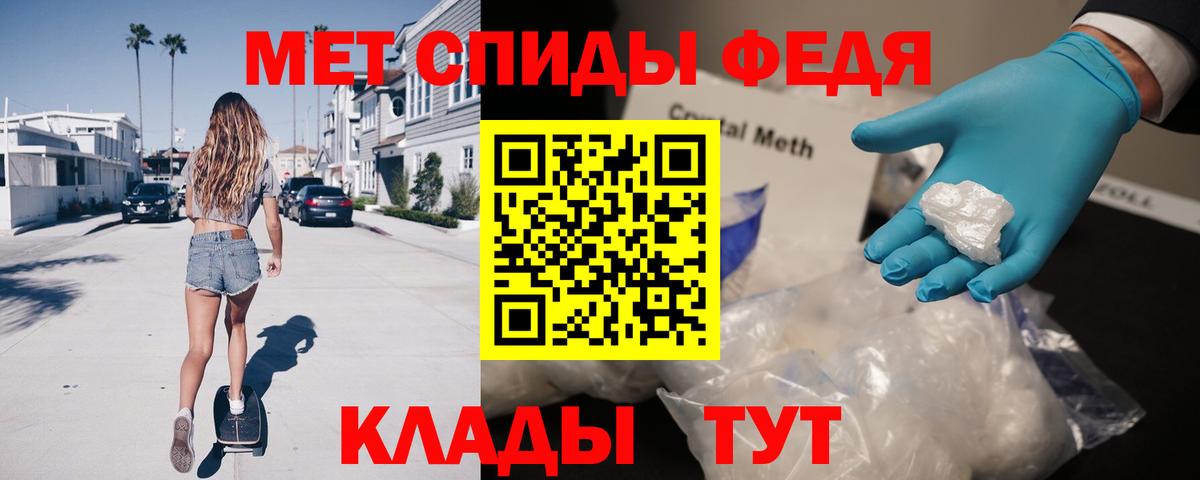 mega вход  АМФ 98%  Амфетамин  Вход с VPN  Мирный  Амфетамин 