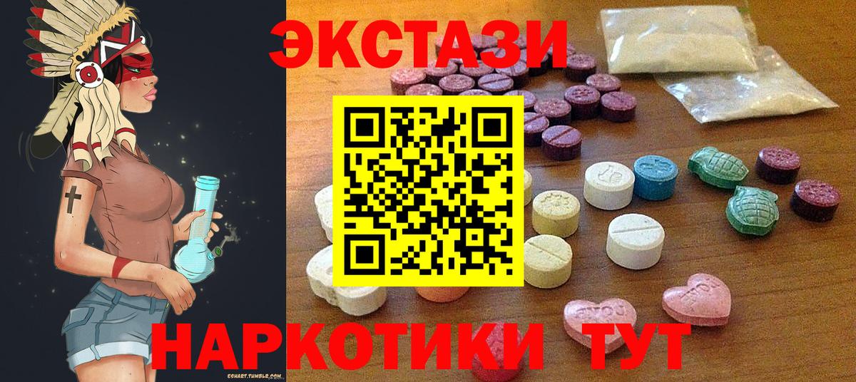 Как найти наркотики?  ГАШ  Мирный  Cocaine  МЕФ   Лсд 25  Марихуана  Вход с VPN 