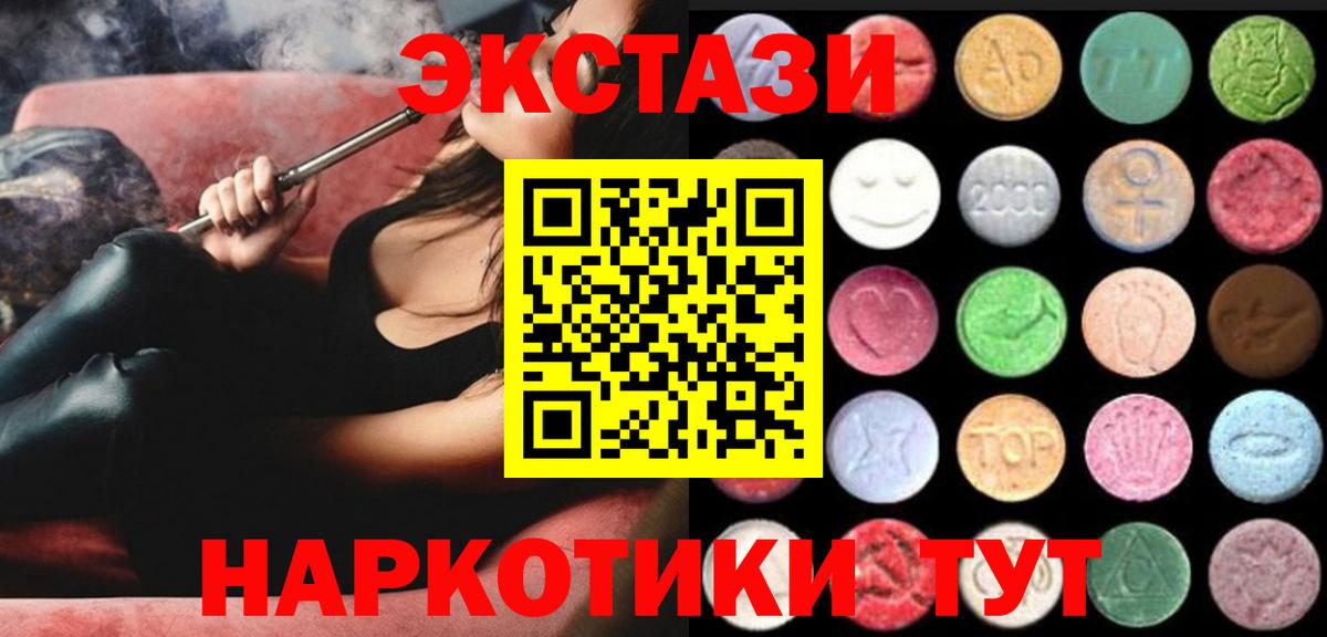 Галлюциногенные грибы Мирный