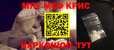 мефедрон мука Кохма