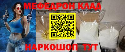 мескалин Котовск