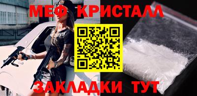 мефедрон мука Кохма