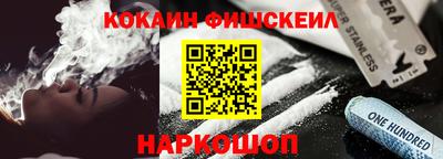 бутик Красноармейск