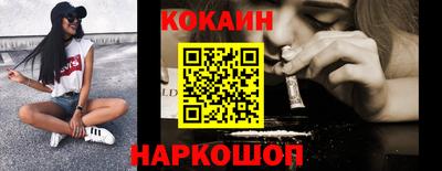 мефедрон мука Кохма
