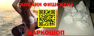 мефедрон мука Кохма