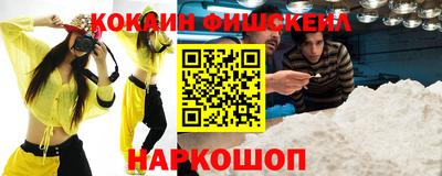 прущая мука Кузнецк