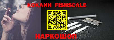 мескалин Котовск