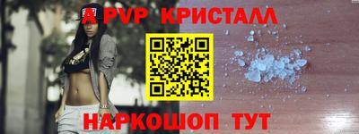 мескалин Котовск