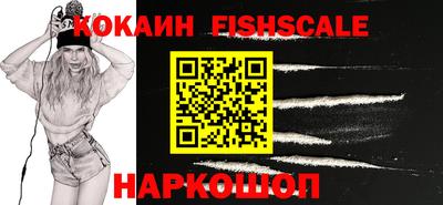 мескалин Котовск