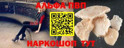 мескалин Котовск