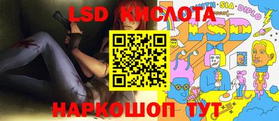 бутик Красноармейск