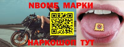 бутик Красноармейск
