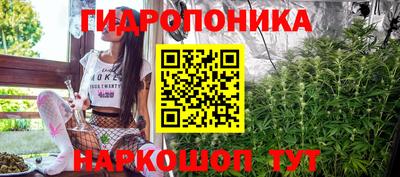 мескалин Котовск