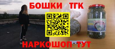 бутик Красноармейск