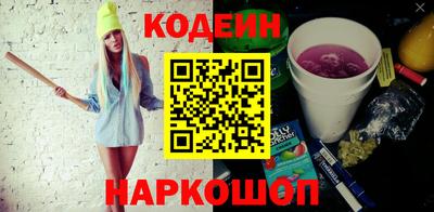бутик Красноармейск