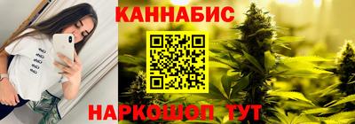 бутик Красноармейск