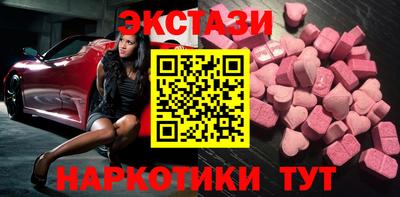 мескалин Котовск