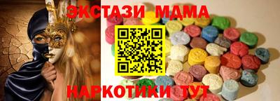 бутик Красноармейск