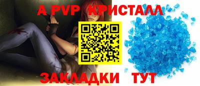 мефедрон мука Кохма