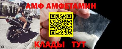 бутик Красноармейск