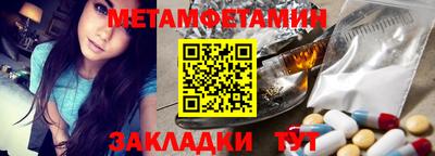 бутик Красноармейск