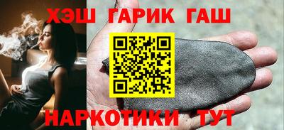 бутик Красноармейск