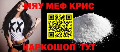 бутик Красноармейск