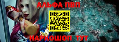 бутик Красноармейск