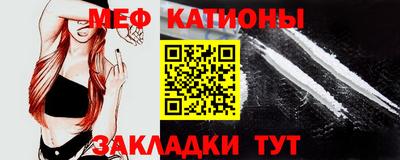 мефедрон мука Кохма