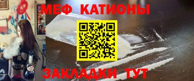 мефедрон мука Кохма