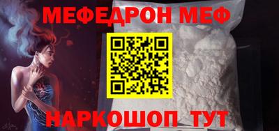 мескалин Котовск