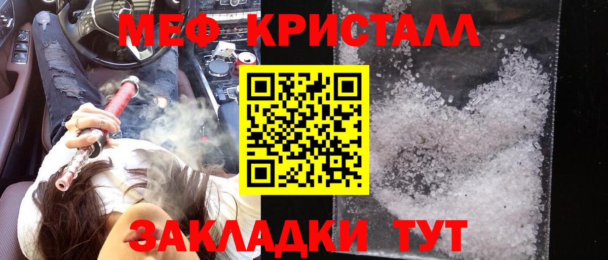 МЕФ мука Мирный