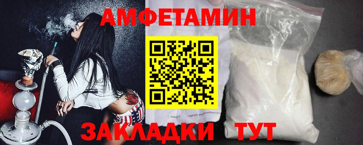 Метамфетамин Декстрометамфетамин 99.9% Мирный