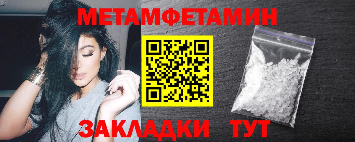 Метамфетамин Декстрометамфетамин 99.9%  Метамфетамин Декстрометамфетамин 99.9%  Мирный  Вход с VPN 