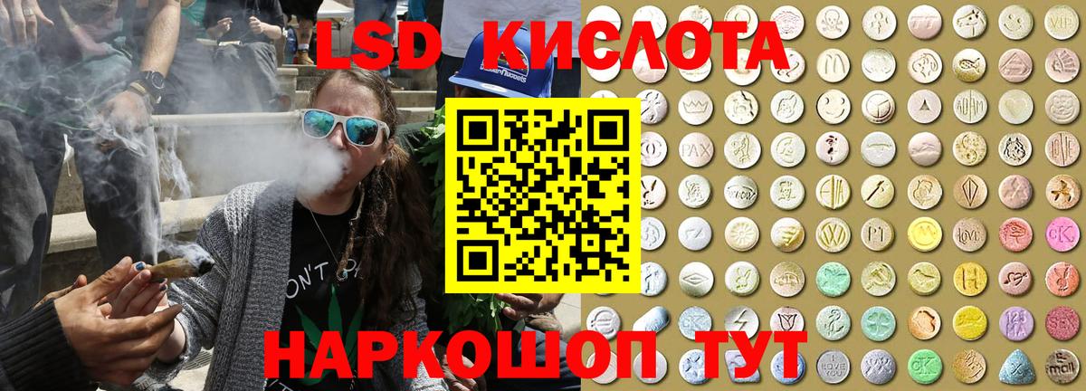 Мирный  Наркотические марки 1,8мг  Марки NBOMe  Вход с VPN 