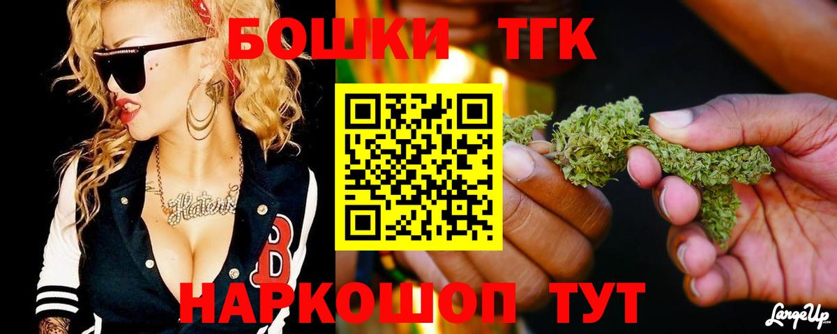 Шишки марихуана THC 21%  Марихуана Ganja  Вход с VPN  Мирный  Конопля SATIVA & INDICA 